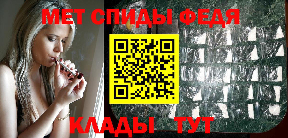 АМФЕТАМИН  Вход с VPN  АМФЕТАМИН  АМФ Premium  Наро-Фоминск 