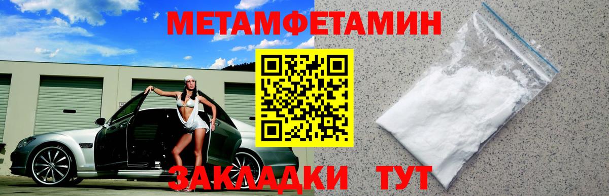 Amphetamine  Наро-Фоминск  АМФЕТАМИН Premium 