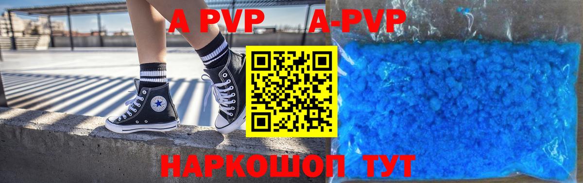 Alfa_PVP СК Наро-Фоминск