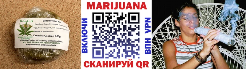 где купить наркоту  Наро-Фоминск  Печенье с ТГК конопля 