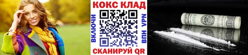 купить закладку Наро-Фоминск ОМГ ОМГ COCAIN Боливия