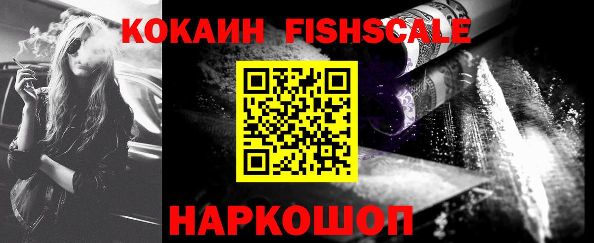 Кокаин Перу Наро-Фоминск