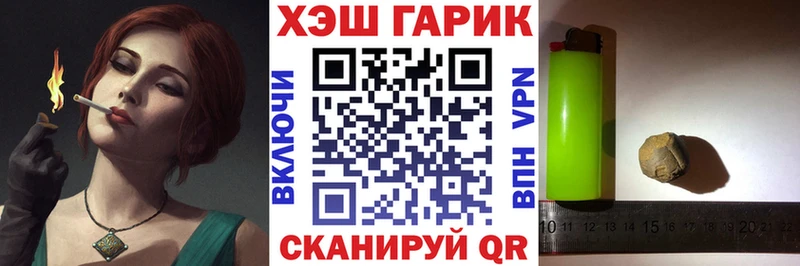 ГАШ убойный Наро-Фоминск