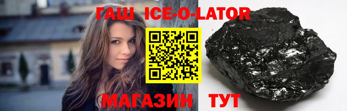 ГАШИШ  ГАШИШ убойный  Вход с VPN  Наро-Фоминск 