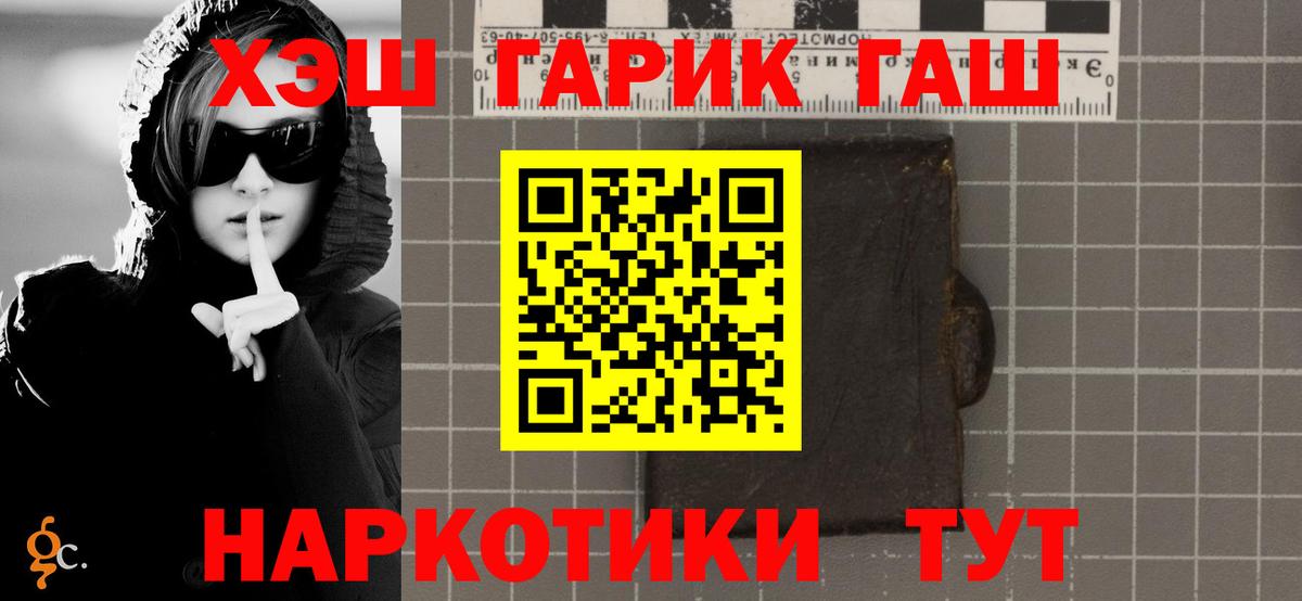 Гашиш Ice-O-Lator  ГАШИШ 40% ТГК  Наро-Фоминск 