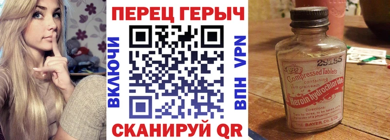 ГЕРОИН белый  Наро-Фоминск 