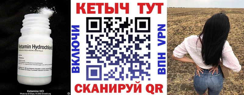 Кетамин VHQ  Наро-Фоминск 