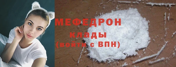 соль курить ск Гусь-Хрустальный