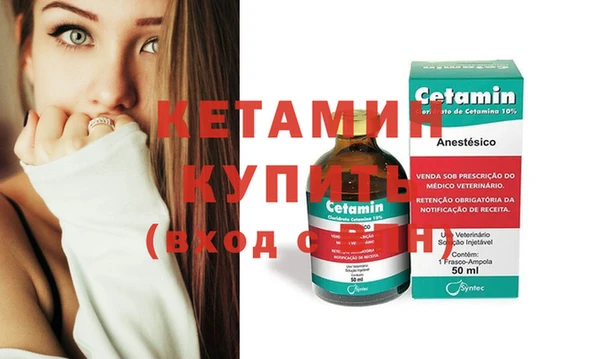 спайс Гусев