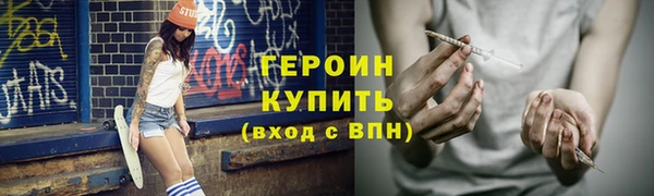 дурь Гусиноозёрск