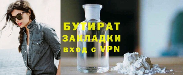 соль курить ск Гусь-Хрустальный