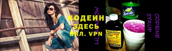 соль курить ск Гусь-Хрустальный