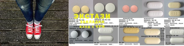 экстази Горнозаводск