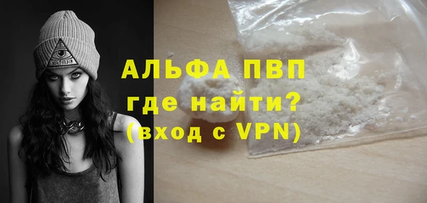 соль курить ск Гусь-Хрустальный
