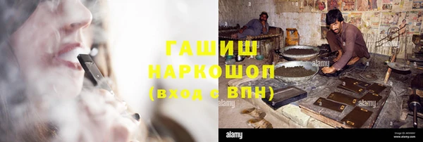 дурь Гусиноозёрск