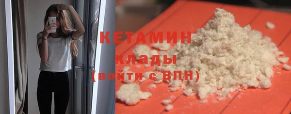 соль курить ск Гусь-Хрустальный