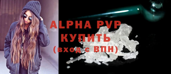 соль курить ск Гусь-Хрустальный