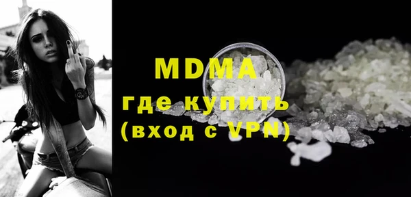 спайс Гусев
