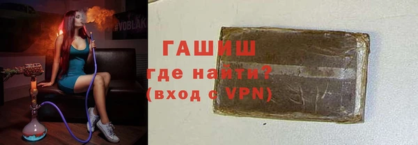 таблы Горно-Алтайск