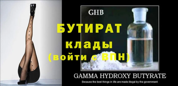 спайс Гусев