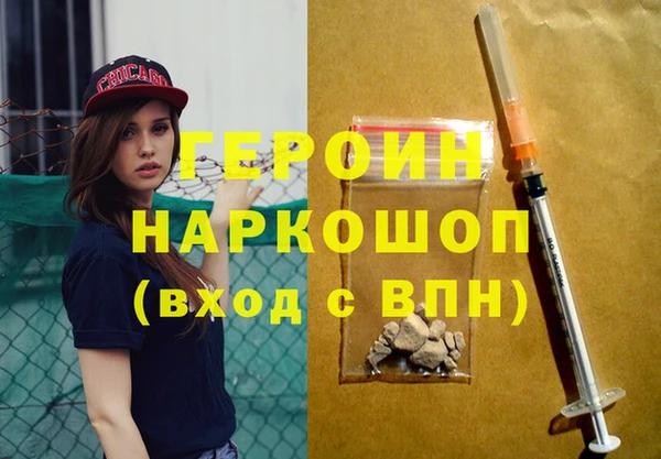соль курить ск Гусь-Хрустальный