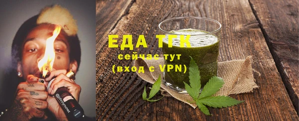 не бодяженный Горняк