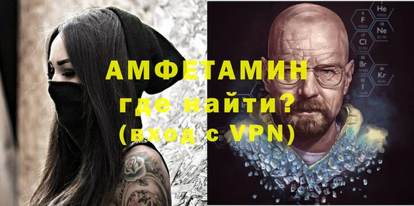 таблы Горно-Алтайск
