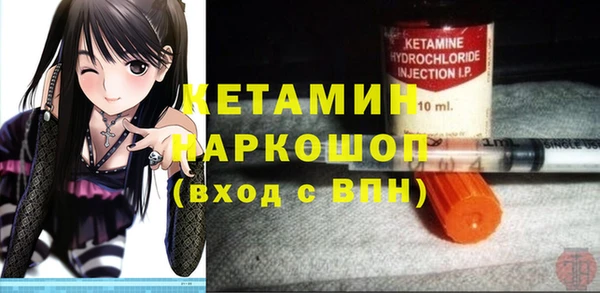 дурь Гусиноозёрск