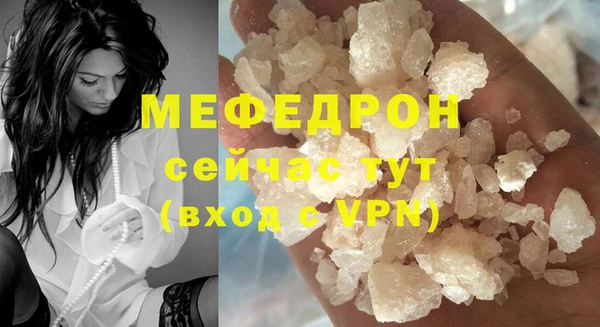 кристаллы Нея