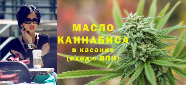 дурь Гусиноозёрск