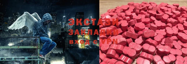 героин Нефтекумск