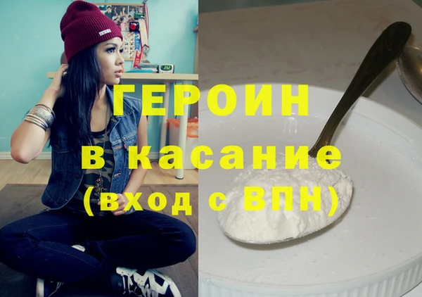 спайс Гусев
