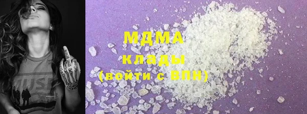соль курить ск Гусь-Хрустальный