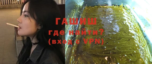 дурь Гусиноозёрск