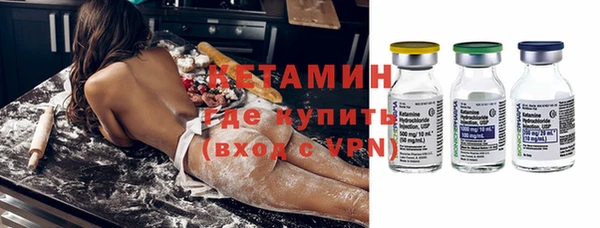 соль курить ск Гусь-Хрустальный