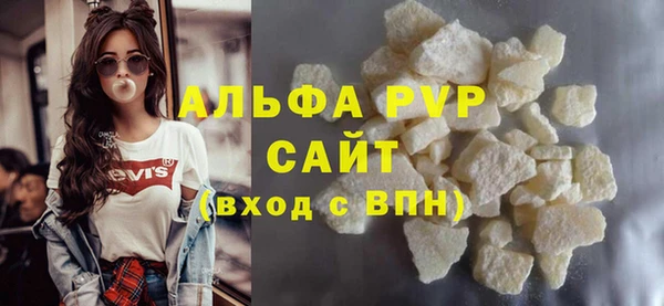 дурь Гусиноозёрск