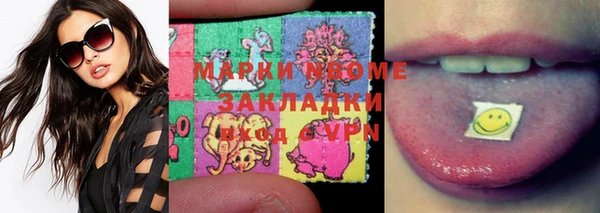 первитин Нягань