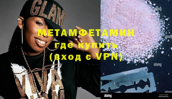 спайс Гусев