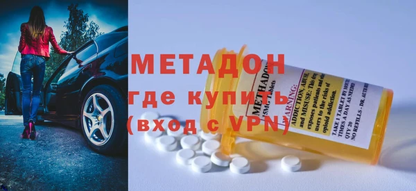 дурь Гусиноозёрск