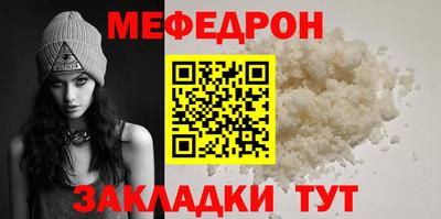 таблы Аргун