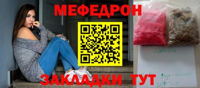 крисы Можайск