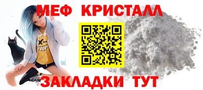 кокаин VHQ Моздок