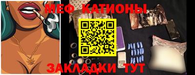 крисы Можайск