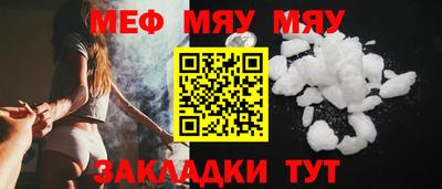кокаин VHQ Моздок