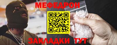 кокаин VHQ Моздок