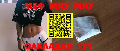 крисы Можайск