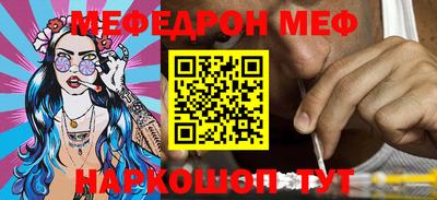 молекула духа Можга