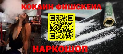 молекула духа Можга