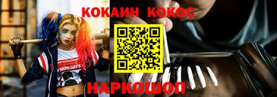 крисы Можайск