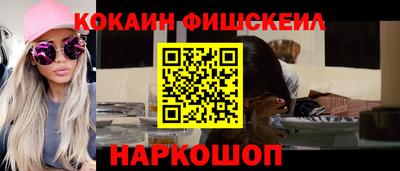 ALPHA PVP Апшеронск